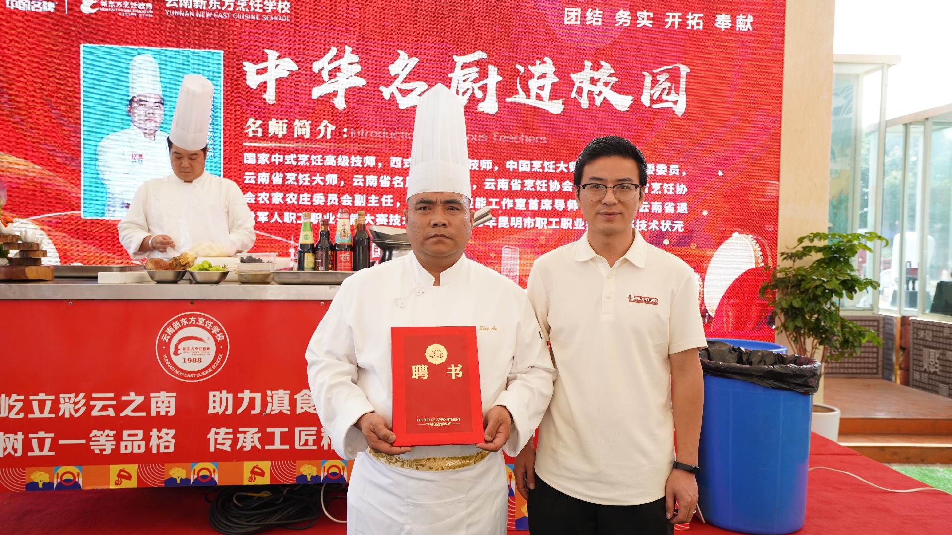 传承匠心·薪火相传——中华名厨进校园，秦庆安大师助力学子成长···