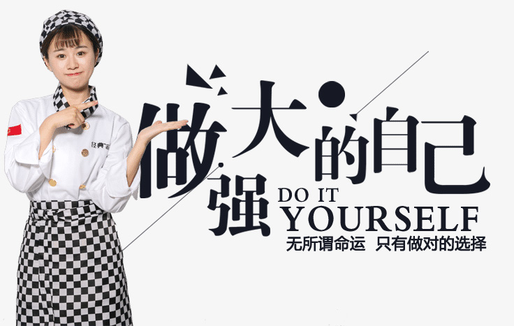 幼儿健康与管理师