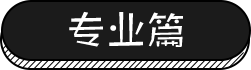 ͬѧһȥ¶⿴ѧ