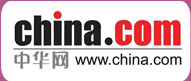 中华网