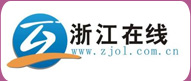 浙江在线