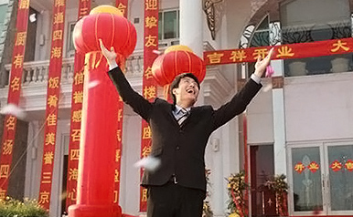 帮扶创业