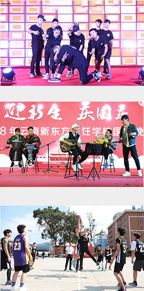 厨师培训
