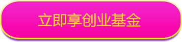 优惠券