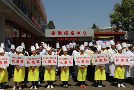 各大代表队