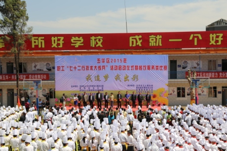 大赛启动