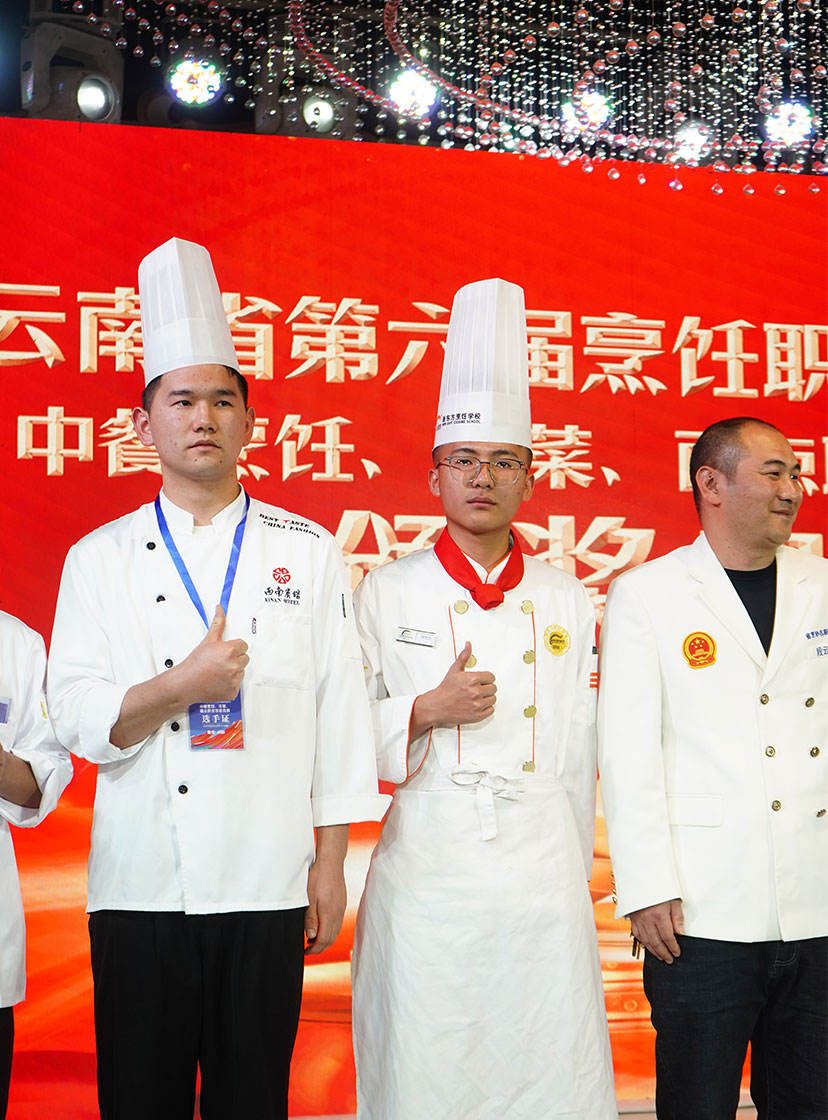 2023年云南省第六届烹饪职业技能大赛获奖现场-最具推广价值
